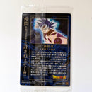 Dragon Ball - Carte Wafers Unlimited Part 03 - 14 SR