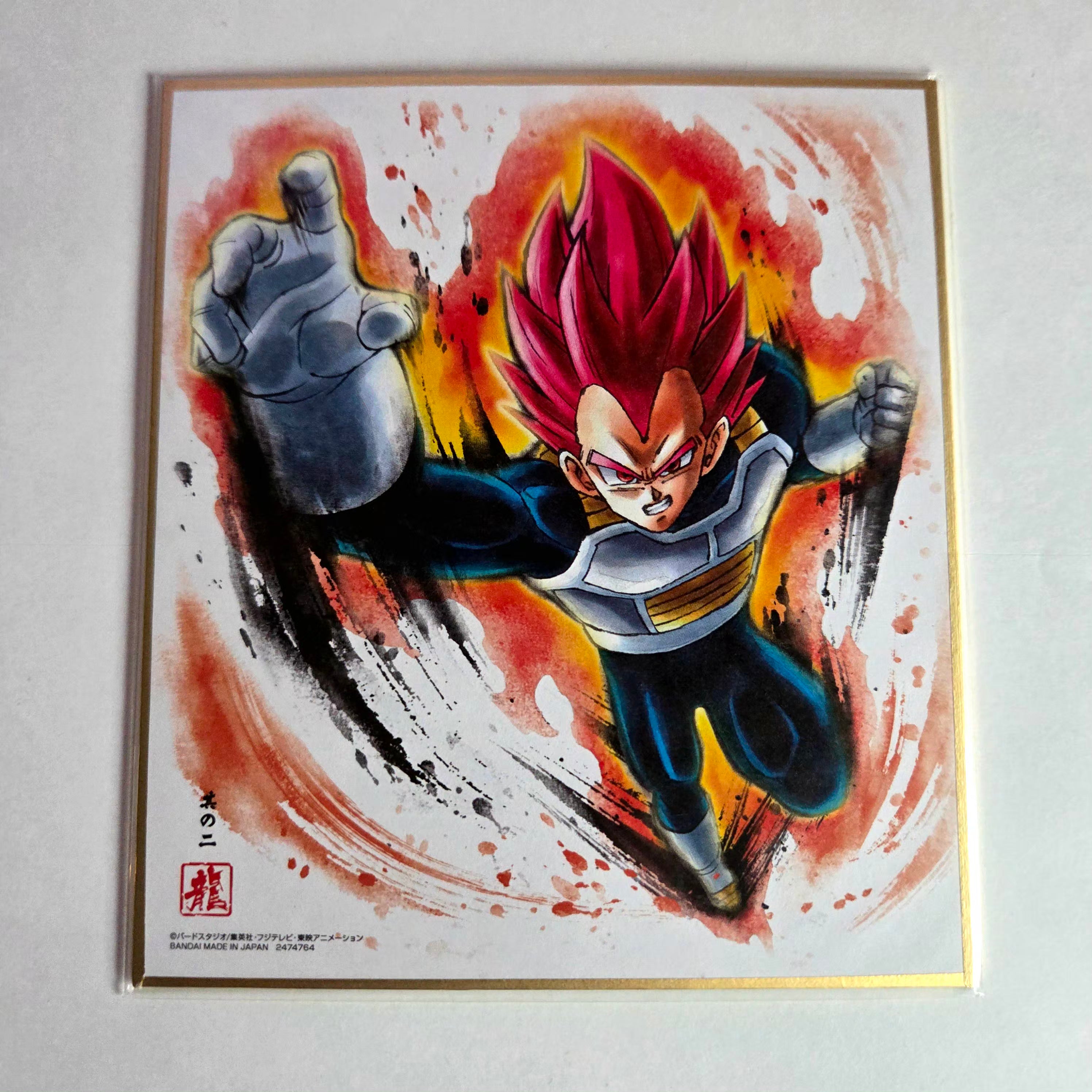 Dragon Ball - Shikishi Art Part 08