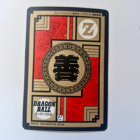 Dragon Ball - Carte Super Battle Part 09 - 362 face B état bon