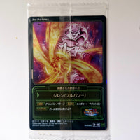 Dragon Ball - Carte Itajaga Part 09 - 06 DR