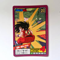 Dragon Ball - Carte Super Battle Part 02 - 85 état bon