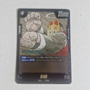 Dragon Ball - Carte Dragon Ball Super Card Game Fusion World Part SB01 - 054 UC