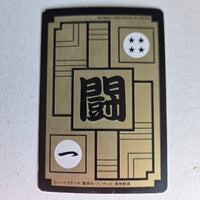 Dragon Ball Carte Carddass Part 14 - 550