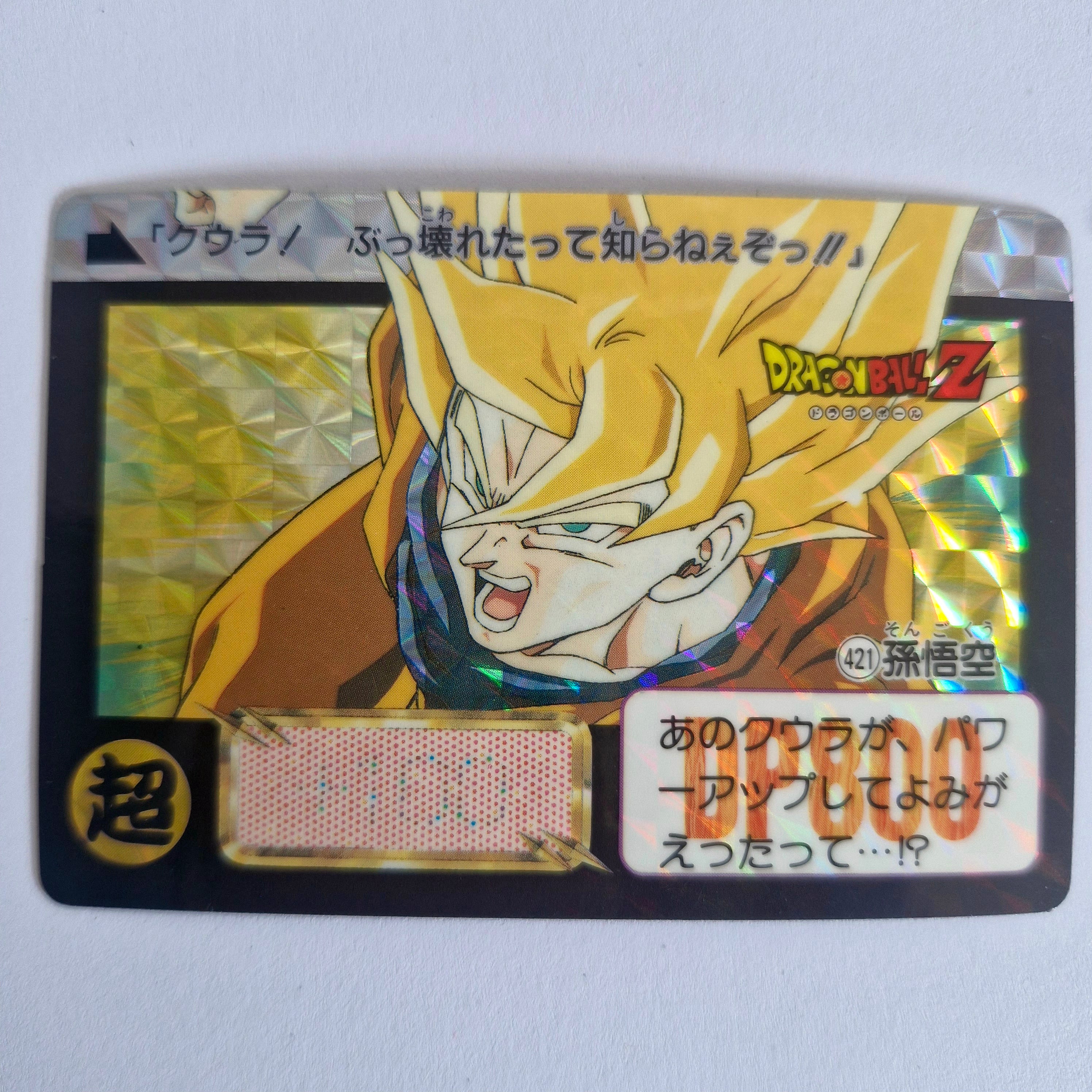 Dragon Ball Carte Carddass Part 11 - 421