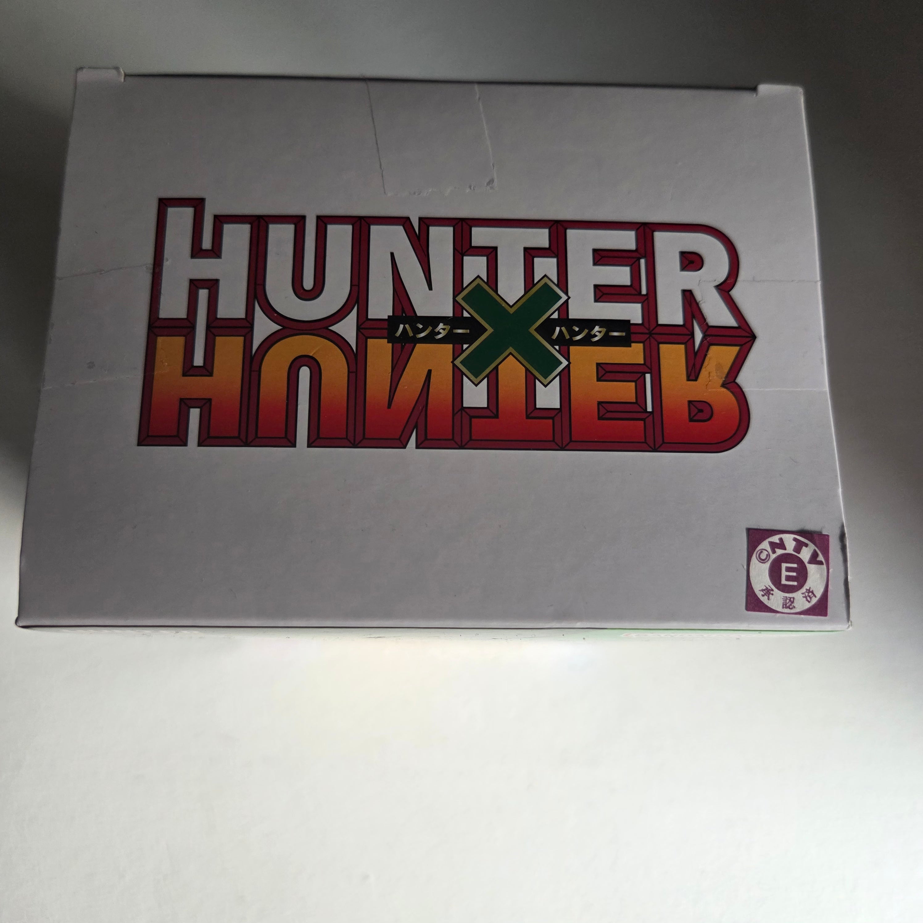 Hunter x Hunter Figurine Banpresto Gon version Dodgeball
