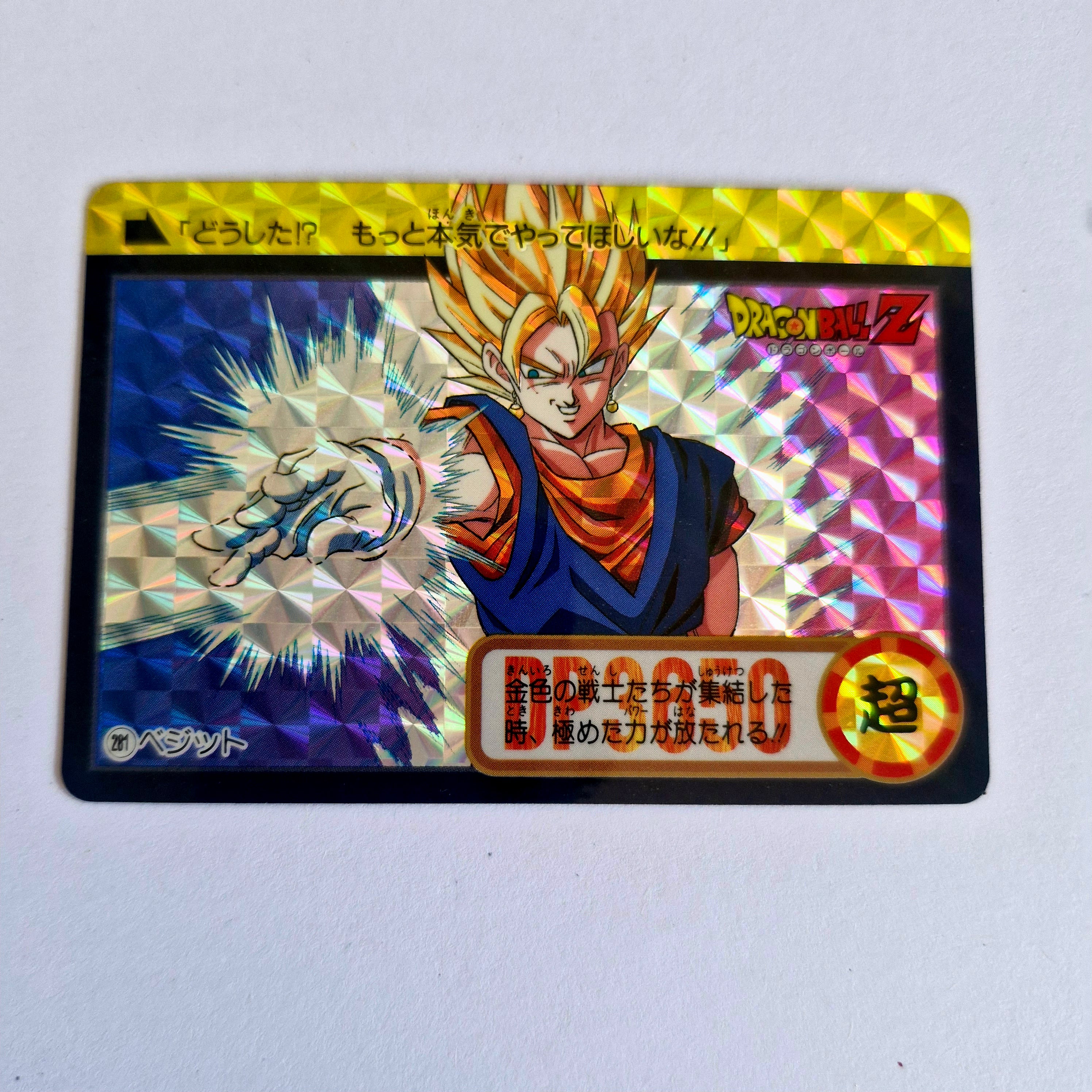 Dragon Ball Carte Carddass Part 23 - 281