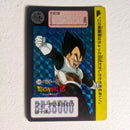 Dragon Ball Carte Carddass Part 06 - 230