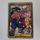 Street Fighter - Carte Carddass Street Fighter II Part Special - 14