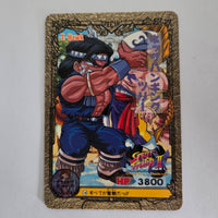Street Fighter - Carte Carddass Street Fighter II Part Special - 14