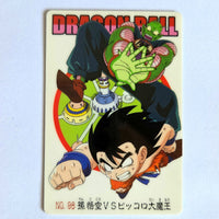 Dragon Ball - Carte Gumica Part 4 - 098