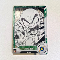 Dragon Ball - Cartes Dragon Ball Super Divers APT 021 N