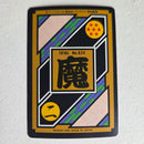 Dragon Ball Carte Carddass Part 21 - 178