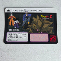 Dragon Ball Carte Carddass Part 12 - 464