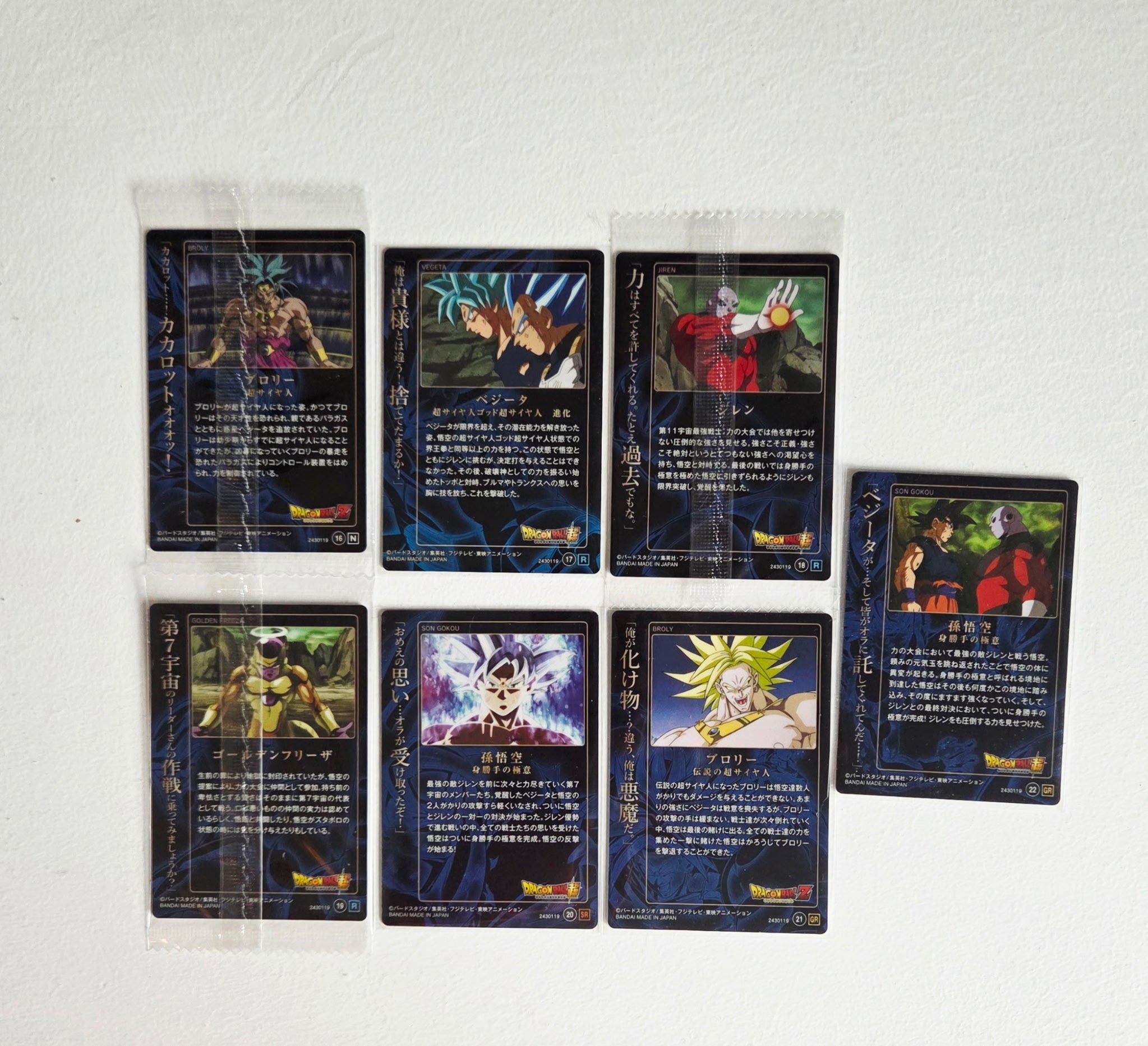 Dragon Ball - Carte Wafers Unlimited Part 01 - Full Set