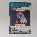 Dragon Ball - Carte PP Part 24 - 1037 état moyen