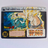 Dragon Ball Carte Carddass Part 11 - 422