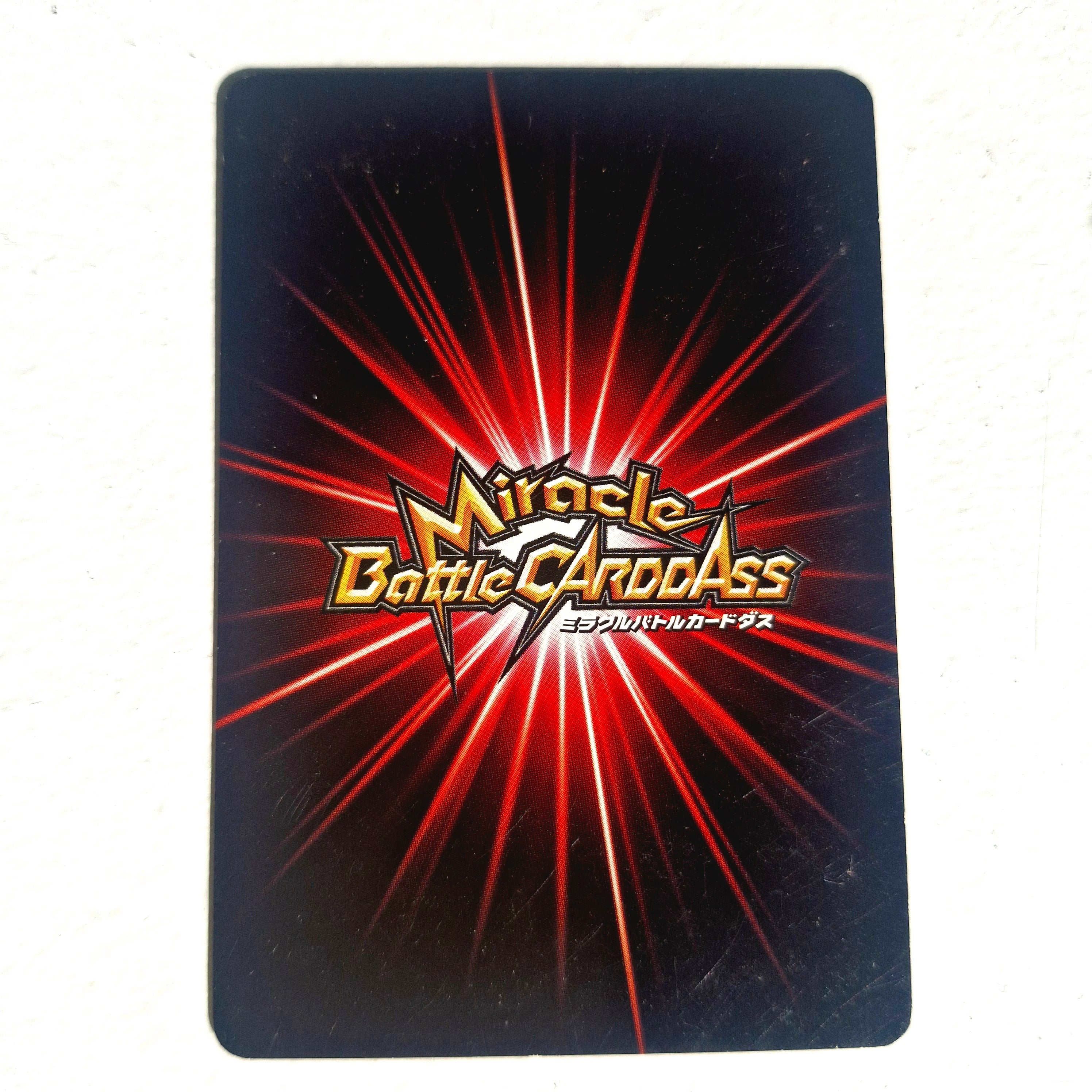 Dragon Ball - Carte Miracle Battle Carddass Promo DB 03