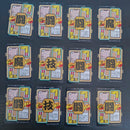 Dragon Ball Carte Carddass Part 27 - Reg Set