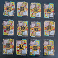 Dragon Ball Carte Carddass Part 27 - Reg Set