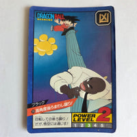 Dragon Ball - Carte Super Battle Part 05 - 219