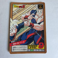 Dragon Ball - Carte Super Battle Part 08 - 311