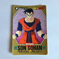 Dragon Ball - Carte Superbarcode Wars Part 03 - 088