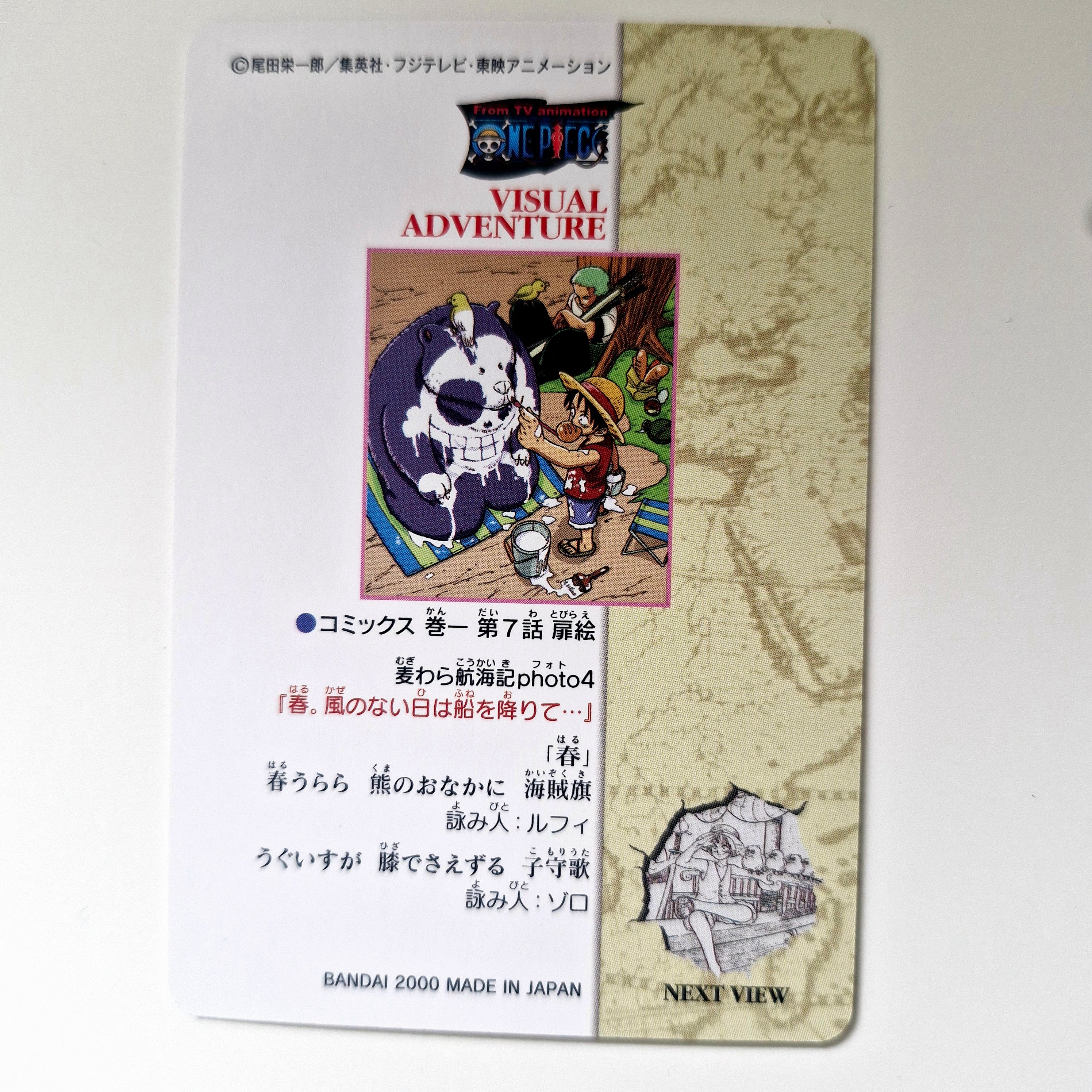 One Piece - Carte Visual Adventure Part 1 - 04 état bon