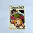 Dragon Ball - Carte Gumica Part 2 - 040