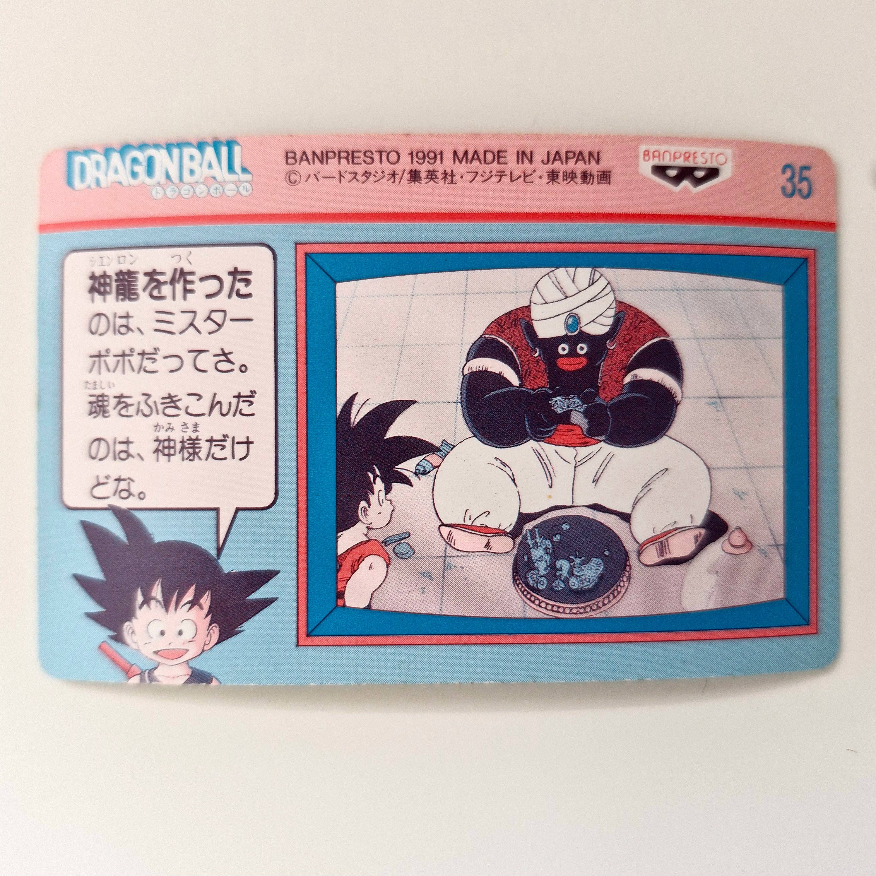 Dragon Ball - Carte Banpresto Terebi Denwa Part 01 - 35 état bon