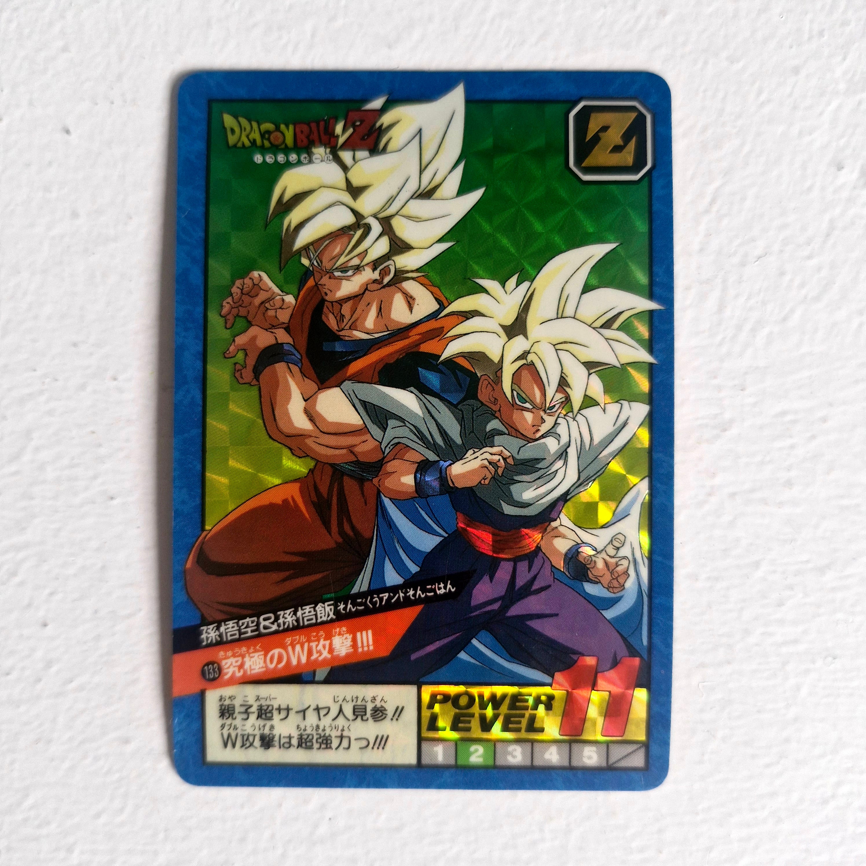 Dragon Ball - Carte Super Battle Part 04 - 133