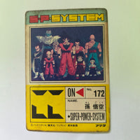 Dragon Ball - Carte PP Part 15 - 634