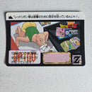Dragon Ball Carte Carddass Part 11 - 442