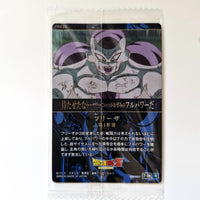 Dragon Ball - Carte Itajaga Part 07 - 09 R