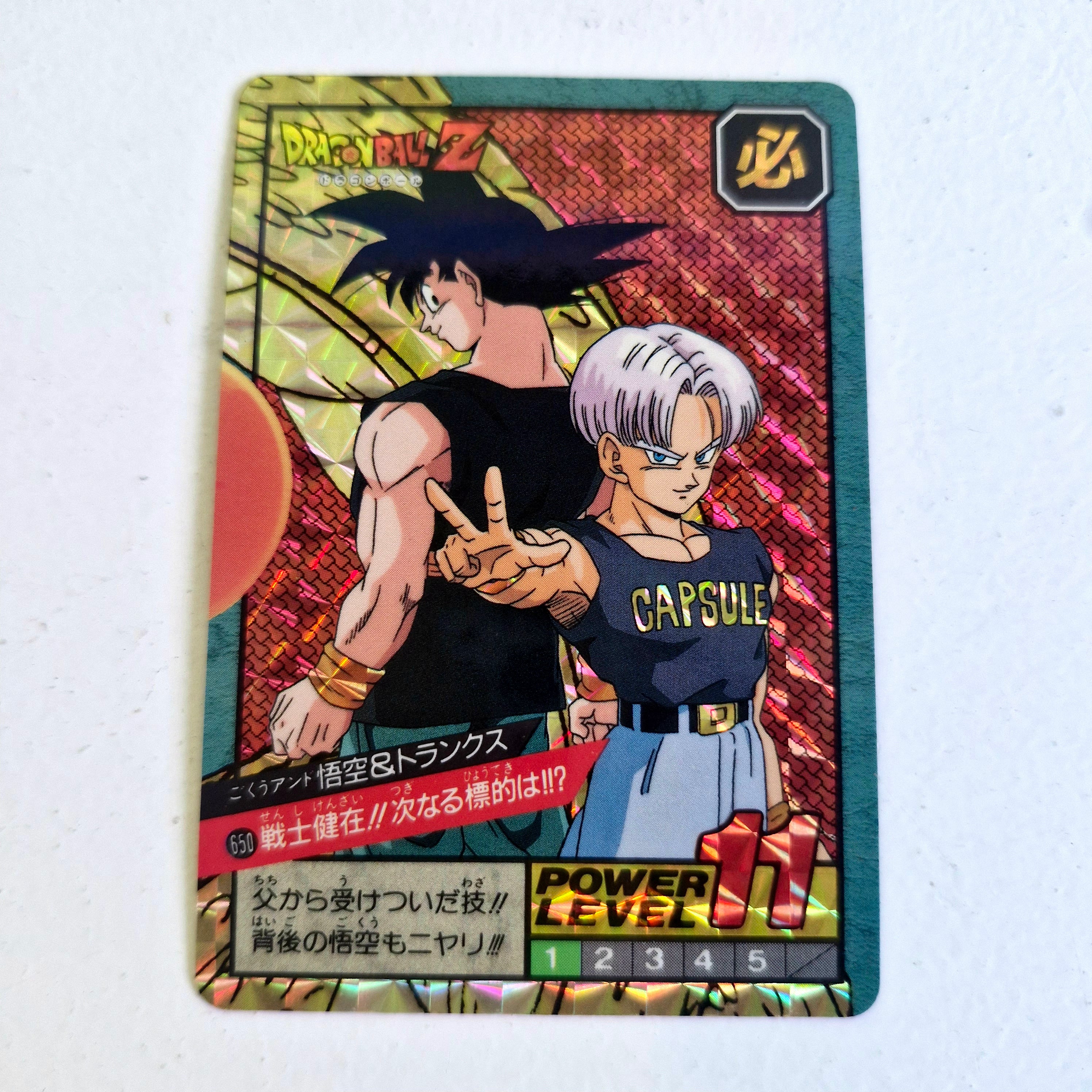 Dragon Ball - Carte Super Battle Part 15 - 650