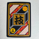 Dragon Ball Carte Carddass Part 21 - 189