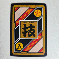 Dragon Ball Carte Carddass Part 21 - 189