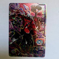 Dragon Ball - Carte Super Dragon Ball Heroes - UM12-DCP2