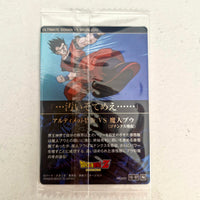 Dragon Ball - Carte Itajaga Part 10 - 07 N