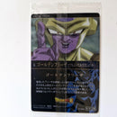 Dragon Ball - Carte Itajaga Part 04 - 11 N