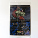 Dragon Ball - Carte Itajaga Part 05 - 26 N