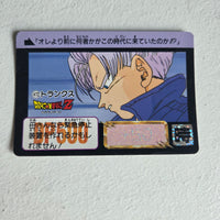 Dragon Ball Carte Carddass Part 12 - 472