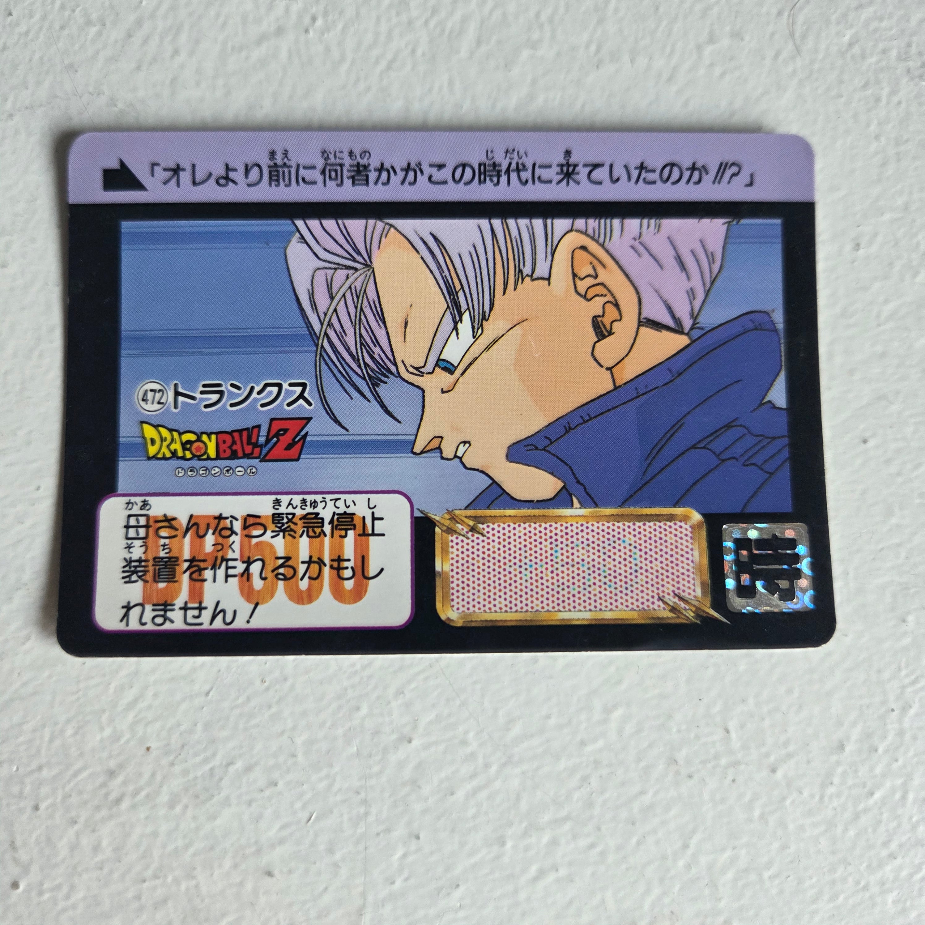 Dragon Ball Carte Carddass Part 12 - 472