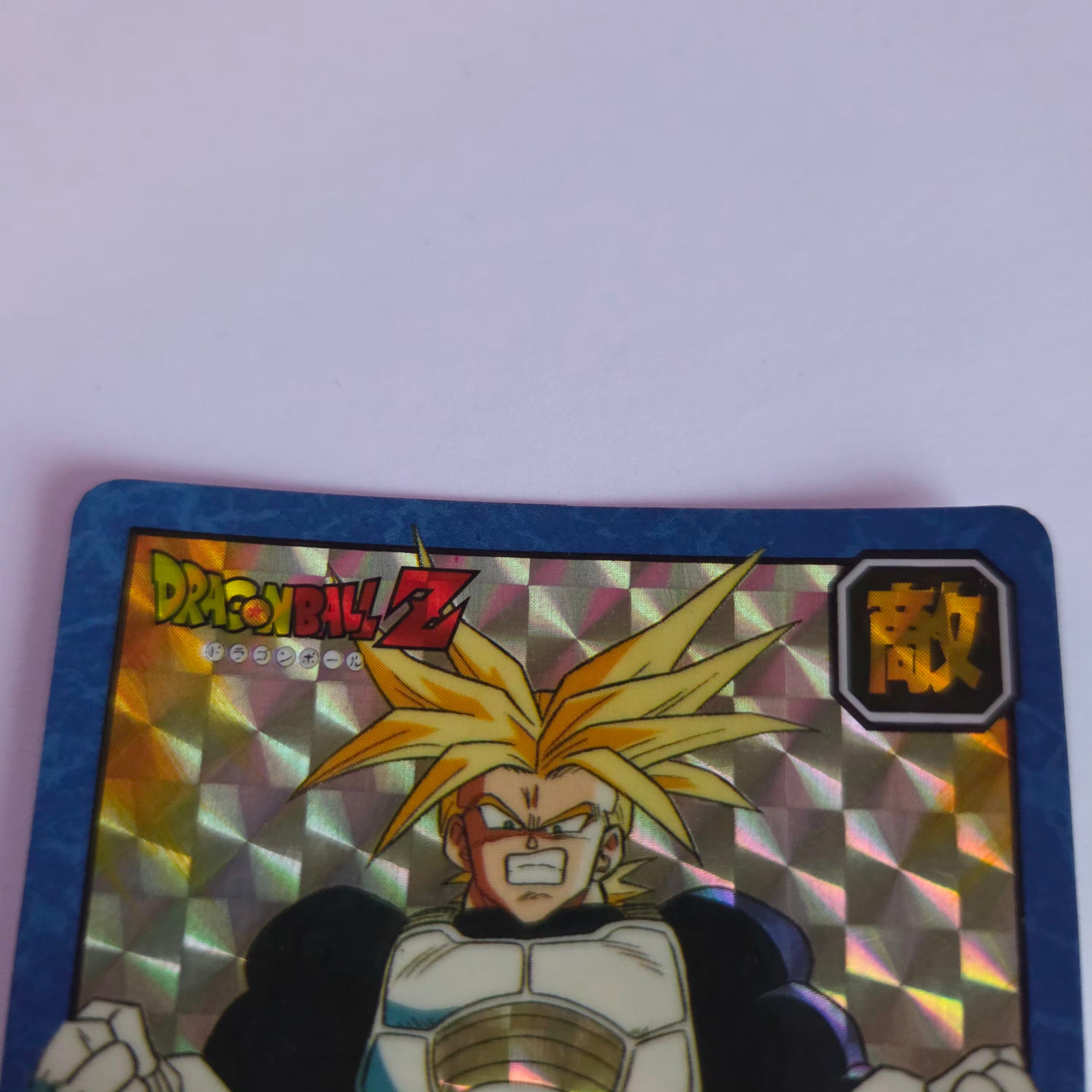 Dragon Ball - Carte Super Battle Part 04 - 148