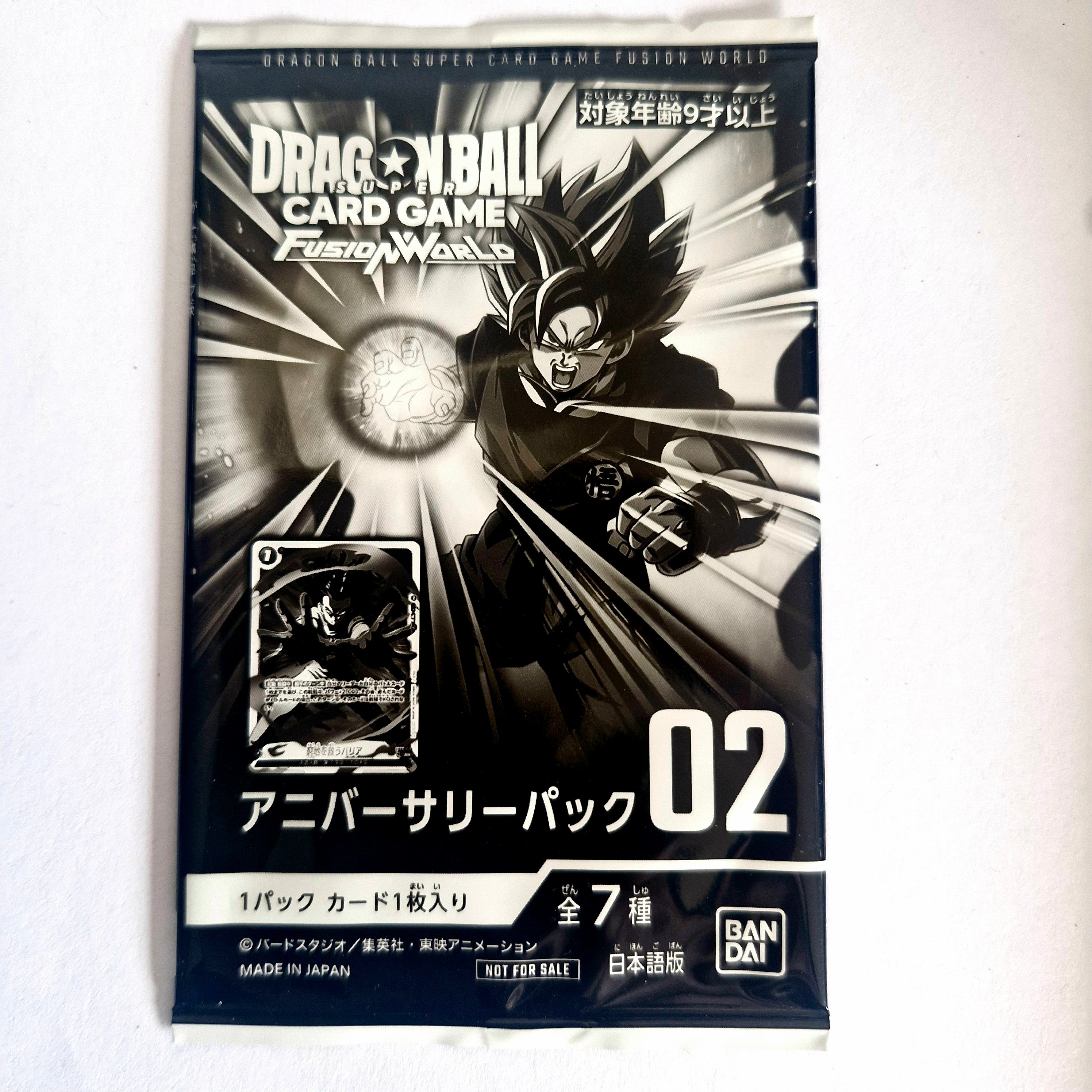 Dragon Ball - Booster cartes Dragon Ball Super Card Game Fusion World Booster anniversaire 02