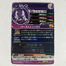 Dragon Ball - Carte Super Dragon Ball Heroes - BM3-DCP2
