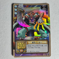One Piece - Carte Card Game (ancienne) Part 2 - CE-C08
