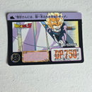 Dragon Ball Carte Carddass Part 12 - 471