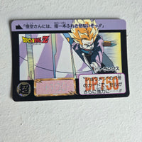 Dragon Ball Carte Carddass Part 12 - 471