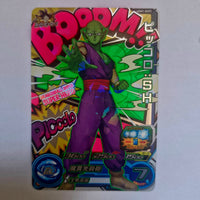 Dragon Ball - Carte Super Dragon Ball Heroes - UGM1-SCP2