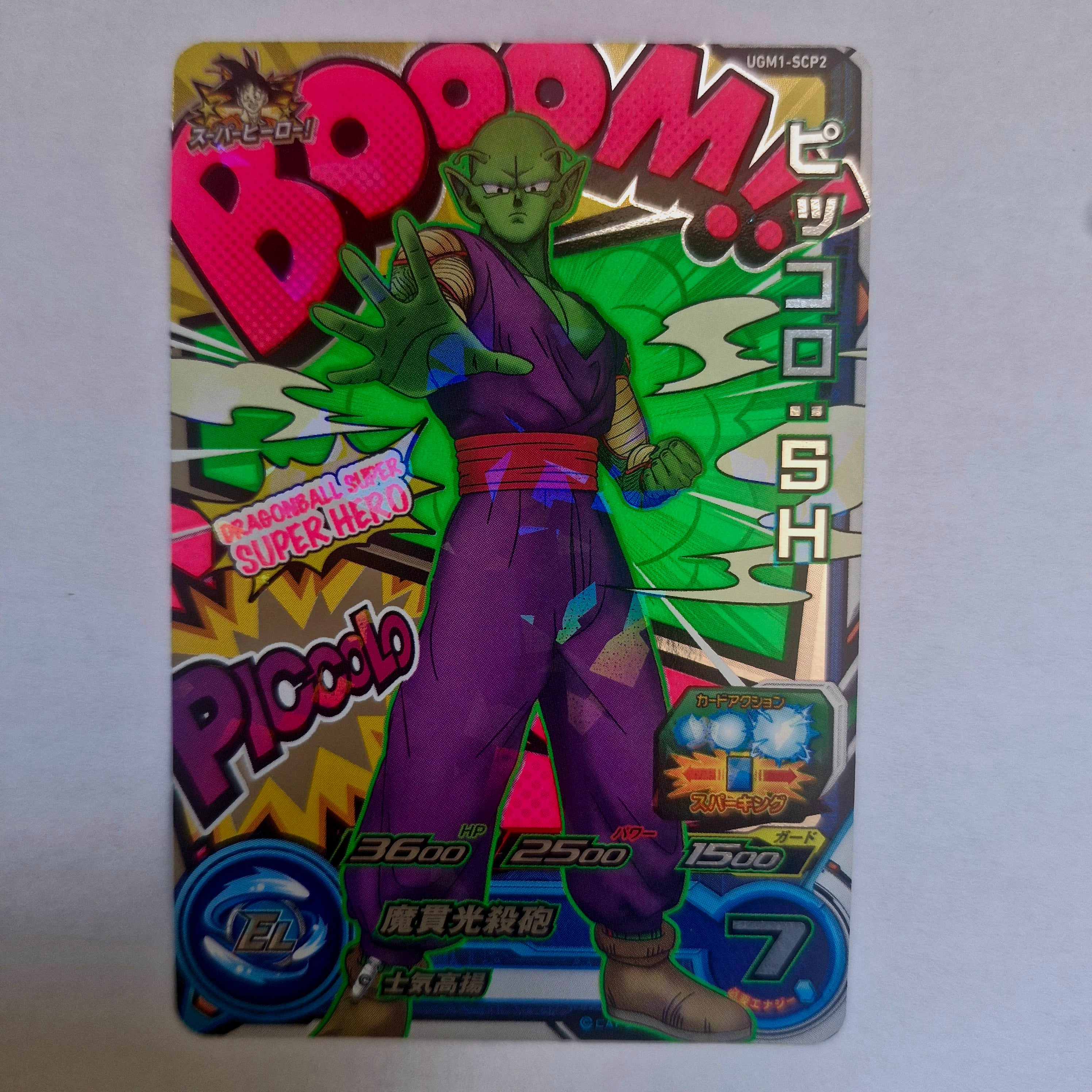 Dragon Ball - Carte Super Dragon Ball Heroes - UGM1-SCP2